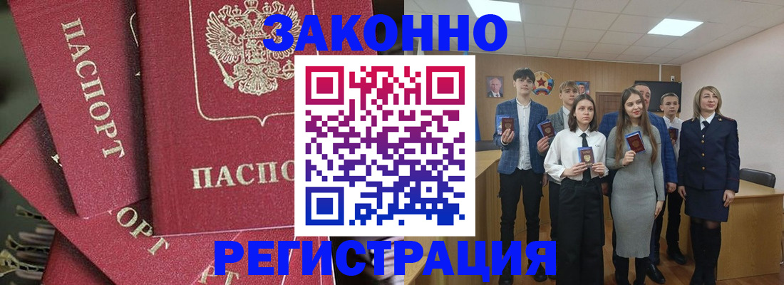 найти адрес прописки в Шимановске